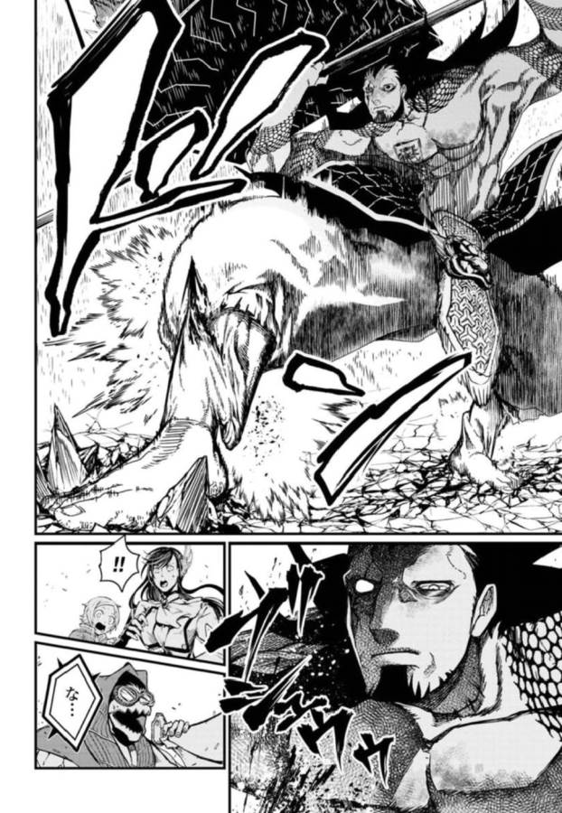 SHUUMATSU NO WALKÜRE - raw - Chapter 5 - https://jpdd.ccdd.to/JPDD/shuumatsunowalkre/121833/ykqdi51ajdz.jpg