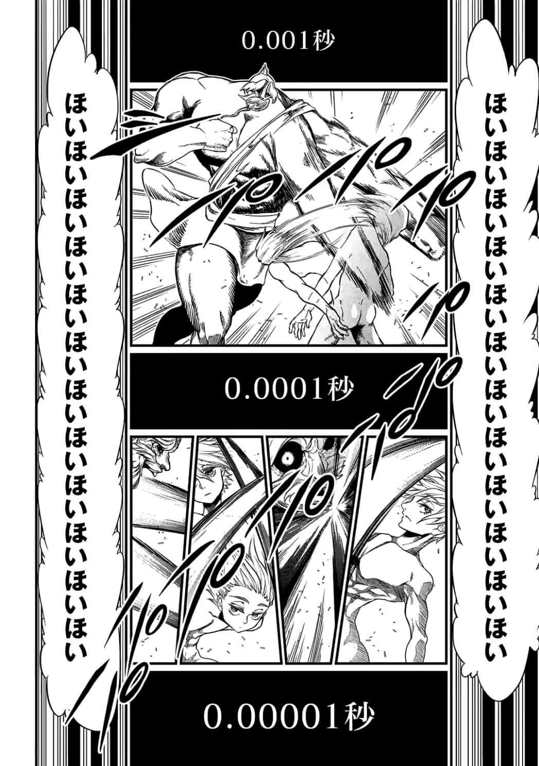 SHUUMATSU NO WALKÜRE - raw - Chapter 9.1 - https://jpdd.ccdd.to/JPDD/shuumatsunowalkre/92286/3gwq5m2hin2.jpg
