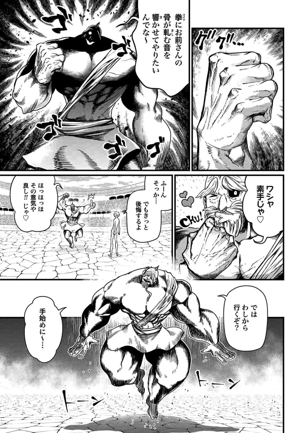 SHUUMATSU NO WALKÜRE - raw - Chapter 9.1 - https://jpdd.ccdd.to/JPDD/shuumatsunowalkre/92286/tf4rhog04bz.jpg