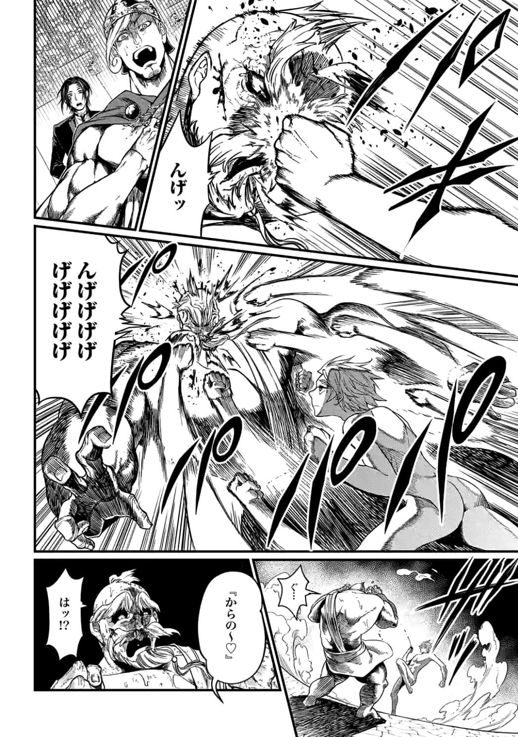 SHUUMATSU NO WALKÜRE - raw - Chapter 9.1 - https://jpdd.ccdd.to/JPDD/shuumatsunowalkre/92286/vk04gm4mumv.jpg