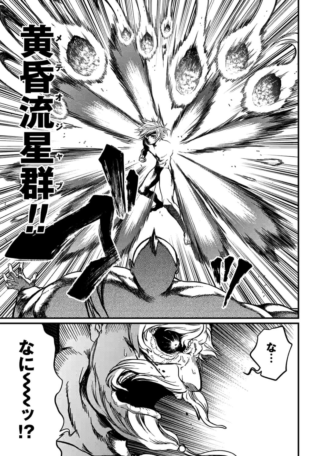 SHUUMATSU NO WALKÜRE - raw - Chapter 9.1 - https://jpdd.ccdd.to/JPDD/shuumatsunowalkre/92286/y3xip0onw5h.jpg