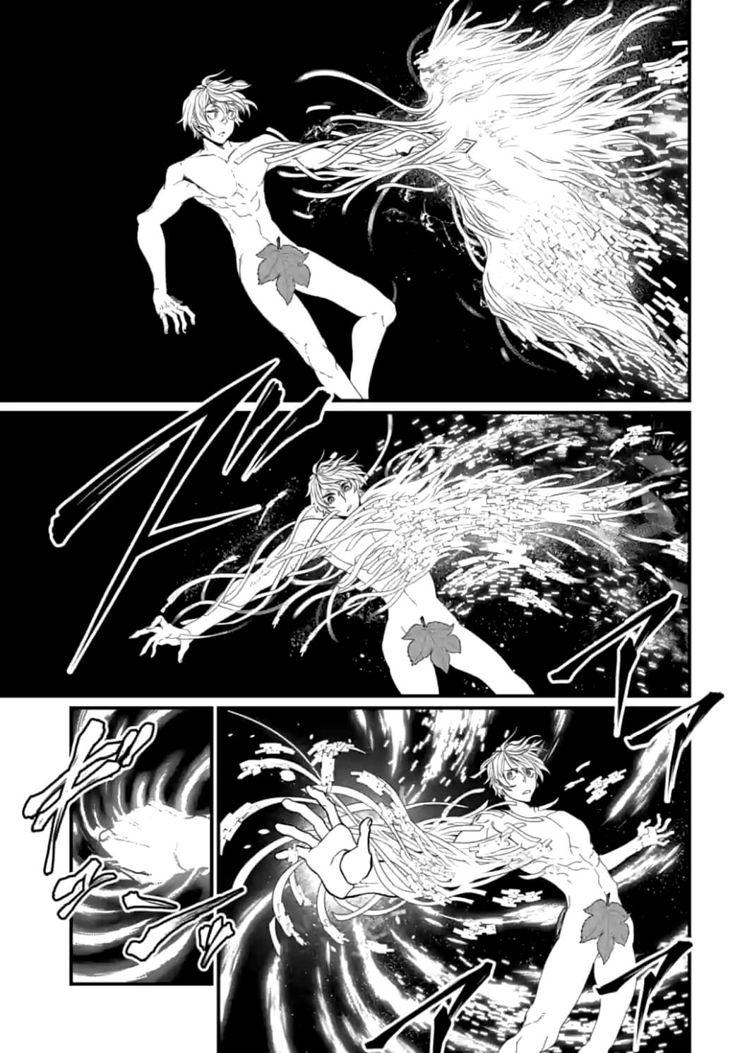 SHUUMATSU NO WALKÜRE - raw - Chapter 8 - https://jpdd.ccdd.to/JPDD/shuumatsunowalkre/92287/352fj3updlh.jpg