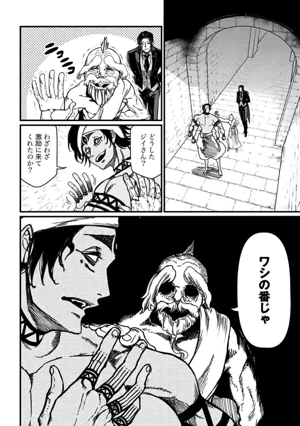 SHUUMATSU NO WALKÜRE - raw - Chapter 8 - https://jpdd.ccdd.to/JPDD/shuumatsunowalkre/92287/440zrlpg155.jpg