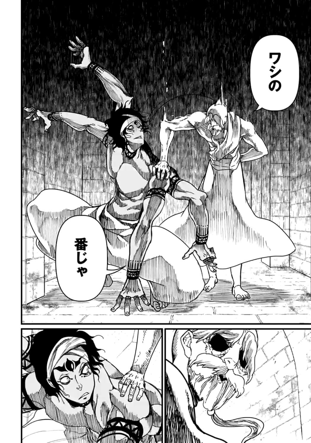 SHUUMATSU NO WALKÜRE - raw - Chapter 8 - https://jpdd.ccdd.to/JPDD/shuumatsunowalkre/92287/cdsofmrs2cl.jpg
