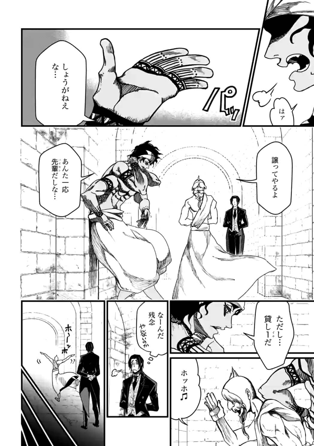 SHUUMATSU NO WALKÜRE - raw - Chapter 8 - https://jpdd.ccdd.to/JPDD/shuumatsunowalkre/92287/iwfirktxima.jpg