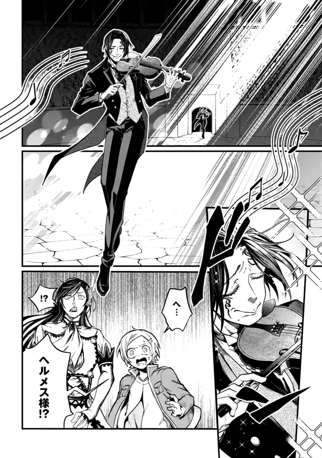 SHUUMATSU NO WALKÜRE - raw - Chapter 8 - https://jpdd.ccdd.to/JPDD/shuumatsunowalkre/92287/ylxbst3uyfj.jpg