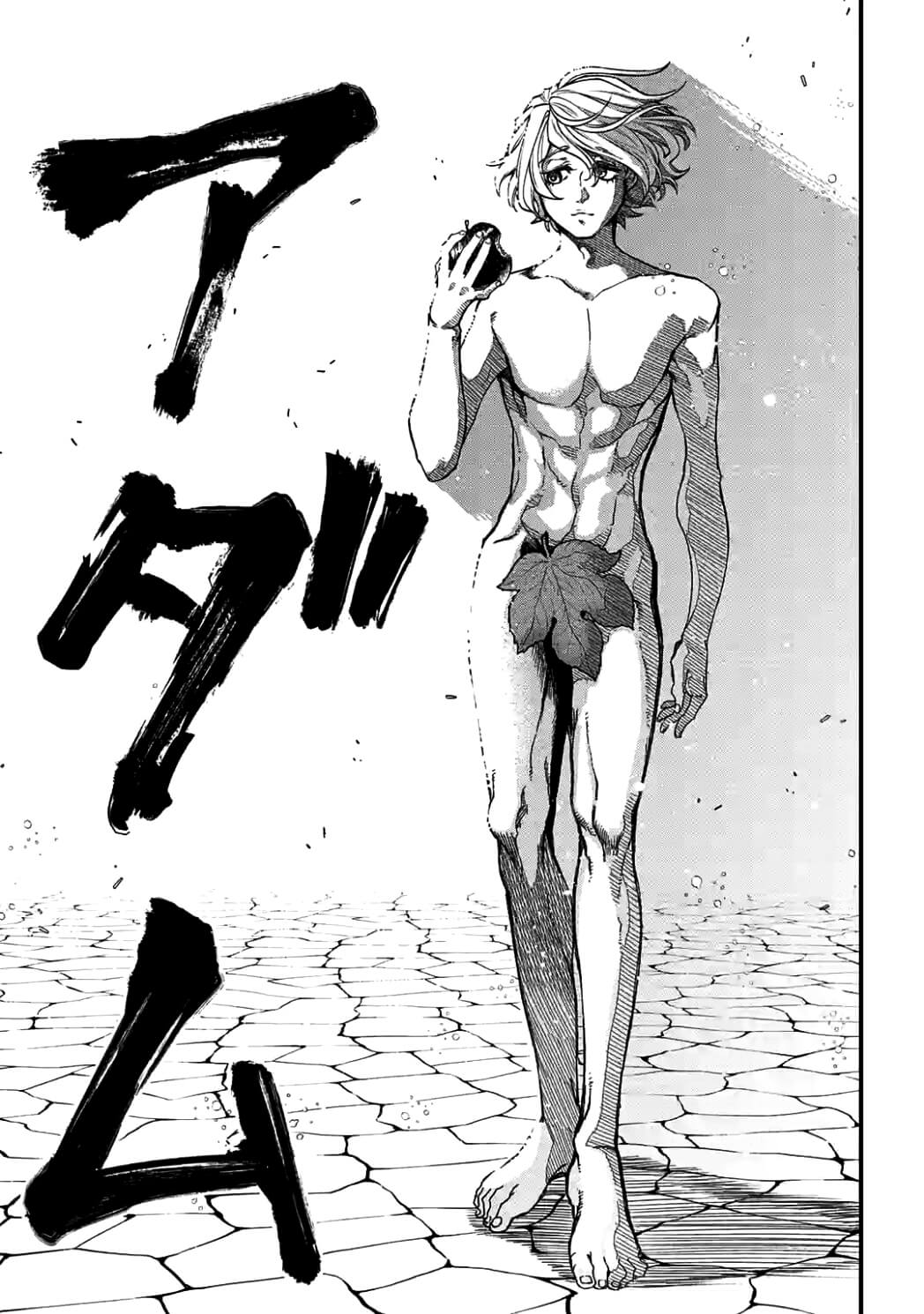 SHUUMATSU NO WALKÜRE - raw - Chapter 7 - https://jpdd.ccdd.to/JPDD/shuumatsunowalkre/92288/55qfzkriays.jpg