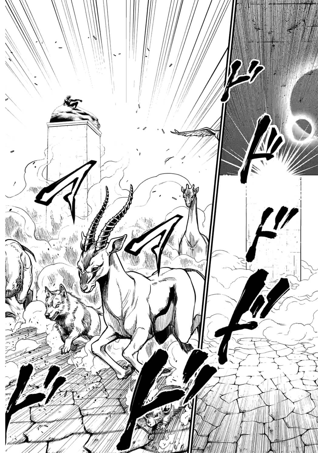 SHUUMATSU NO WALKÜRE - raw - Chapter 7 - https://jpdd.ccdd.to/JPDD/shuumatsunowalkre/92288/fbagnxjzu5p.jpg