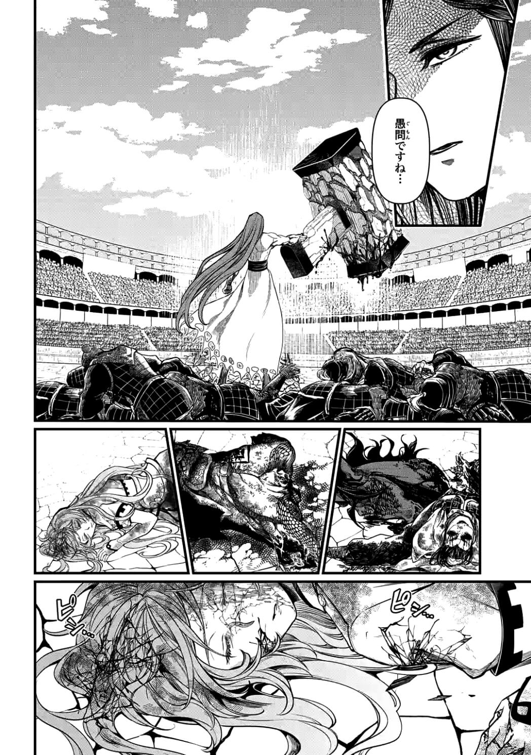 SHUUMATSU NO WALKÜRE - raw - Chapter 7 - https://jpdd.ccdd.to/JPDD/shuumatsunowalkre/92288/mfgaacd5hqi.jpg