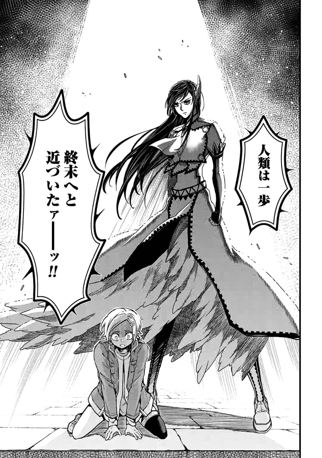 SHUUMATSU NO WALKÜRE - raw - Chapter 7 - https://jpdd.ccdd.to/JPDD/shuumatsunowalkre/92288/wsgaq0wolxt.jpg