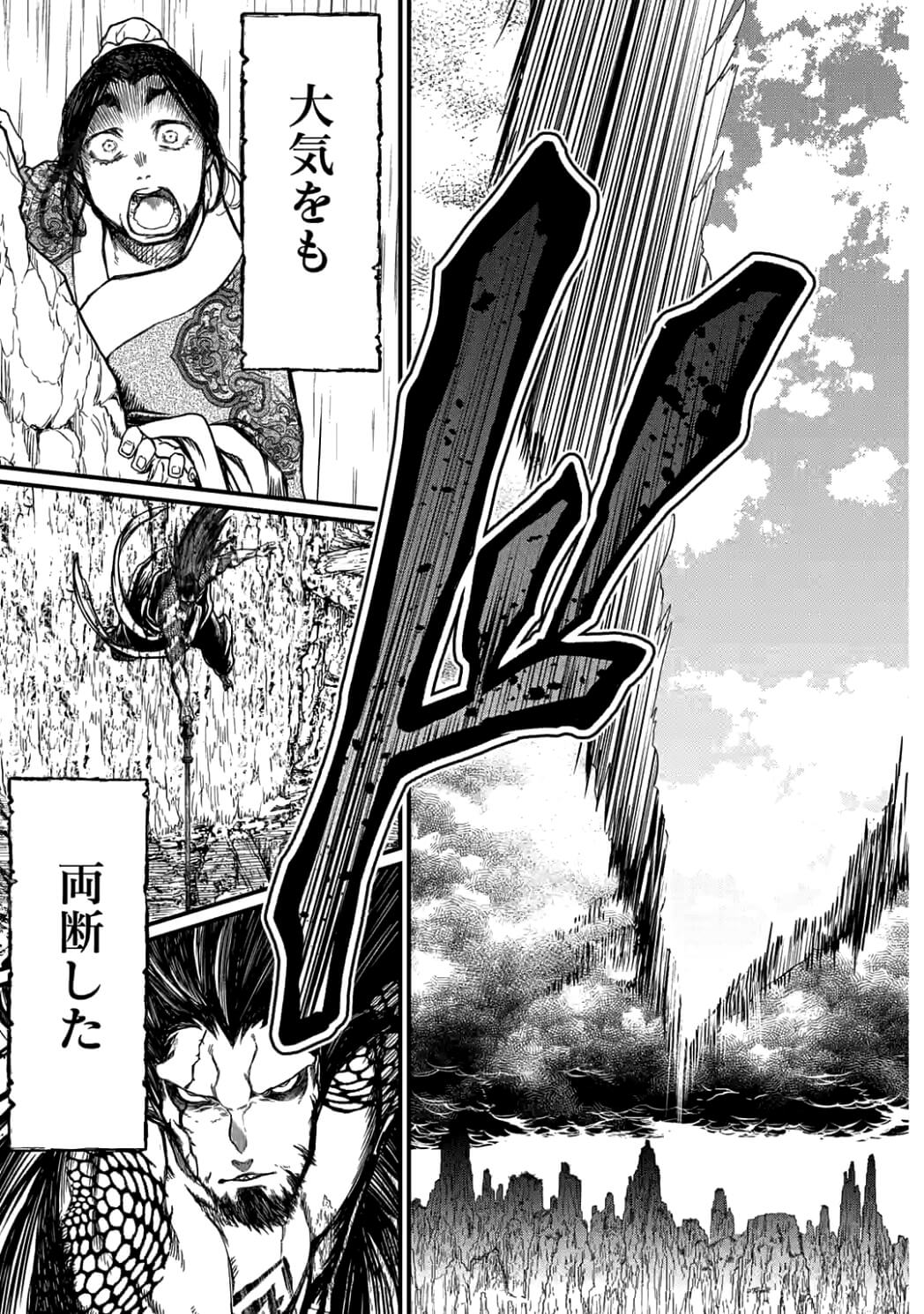 SHUUMATSU NO WALKÜRE - raw - Chapter 6 - https://jpdd.ccdd.to/JPDD/shuumatsunowalkre/92289/puas5dqprho.jpg
