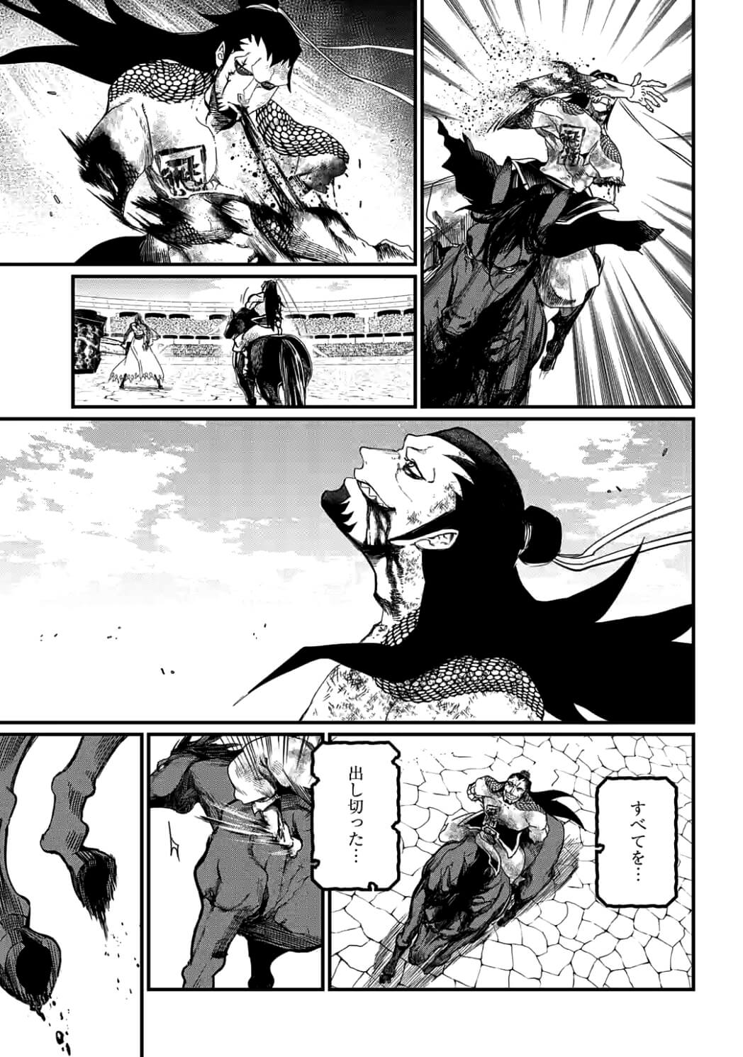 SHUUMATSU NO WALKÜRE - raw - Chapter 6 - https://jpdd.ccdd.to/JPDD/shuumatsunowalkre/92289/sa2tw5yn44w.jpg