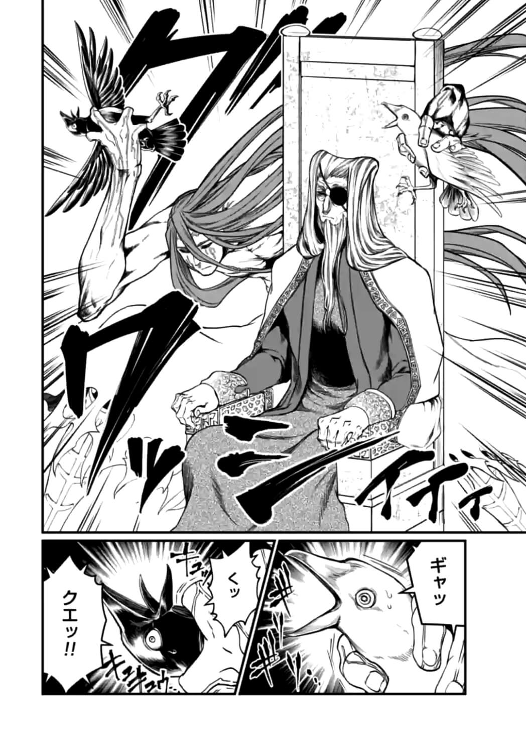 SHUUMATSU NO WALKÜRE - raw - Chapter 11 - https://jpdd.ccdd.to/JPDD/shuumatsunowalkre/92301/gxdheut0k2h.jpg