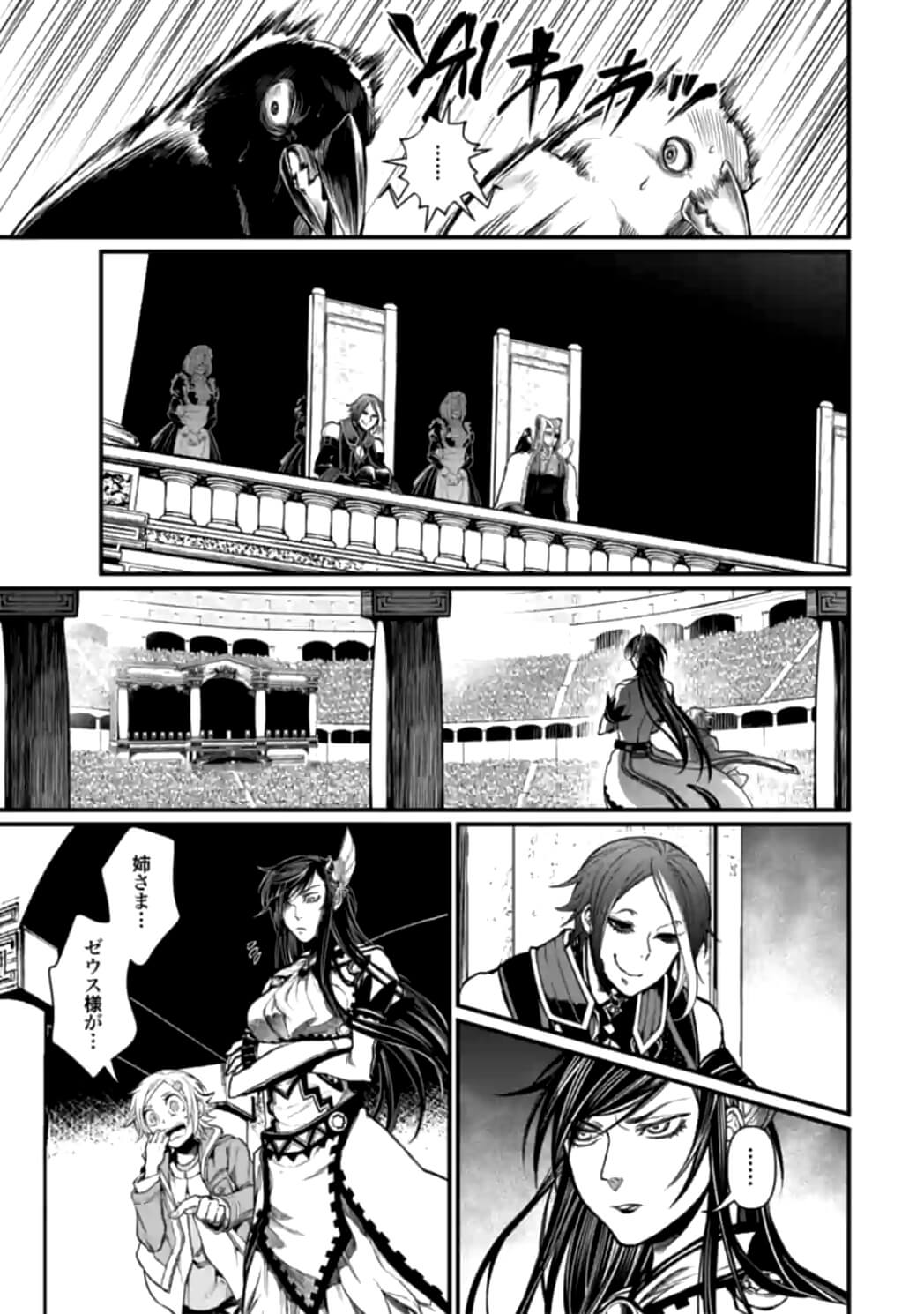 SHUUMATSU NO WALKÜRE - raw - Chapter 11 - https://jpdd.ccdd.to/JPDD/shuumatsunowalkre/92301/sl52xiz0sxq.jpg