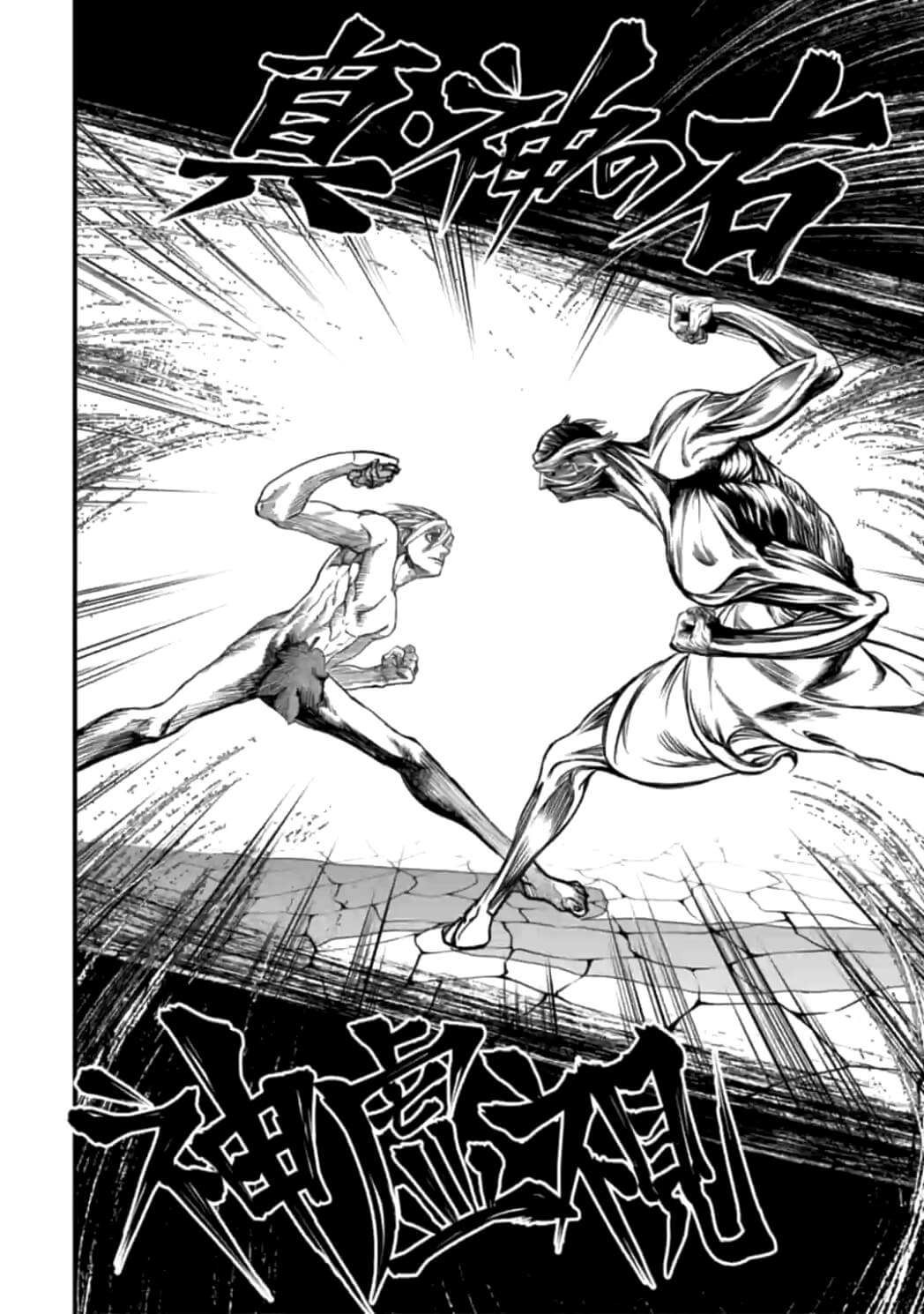 SHUUMATSU NO WALKÜRE - raw - Chapter 11 - https://jpdd.ccdd.to/JPDD/shuumatsunowalkre/92301/yyp4ntpzhgp.jpg