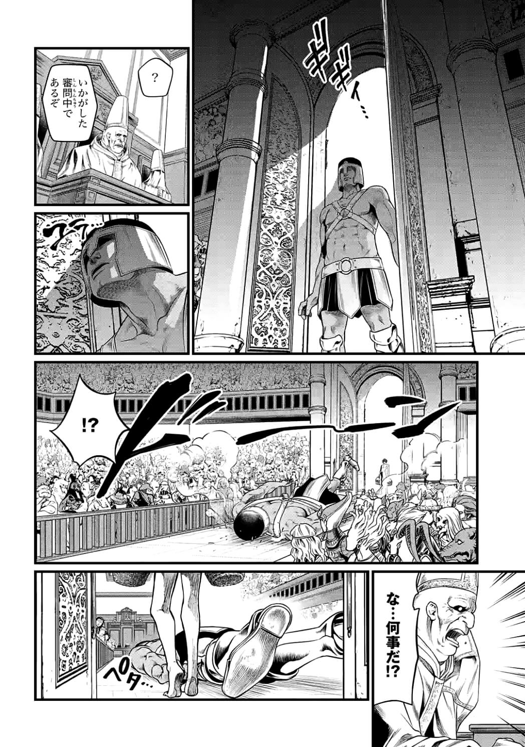 SHUUMATSU NO WALKÜRE - raw - Chapter 10 - https://jpdd.ccdd.to/JPDD/shuumatsunowalkre/92302/0hae2wv0h2z.jpg