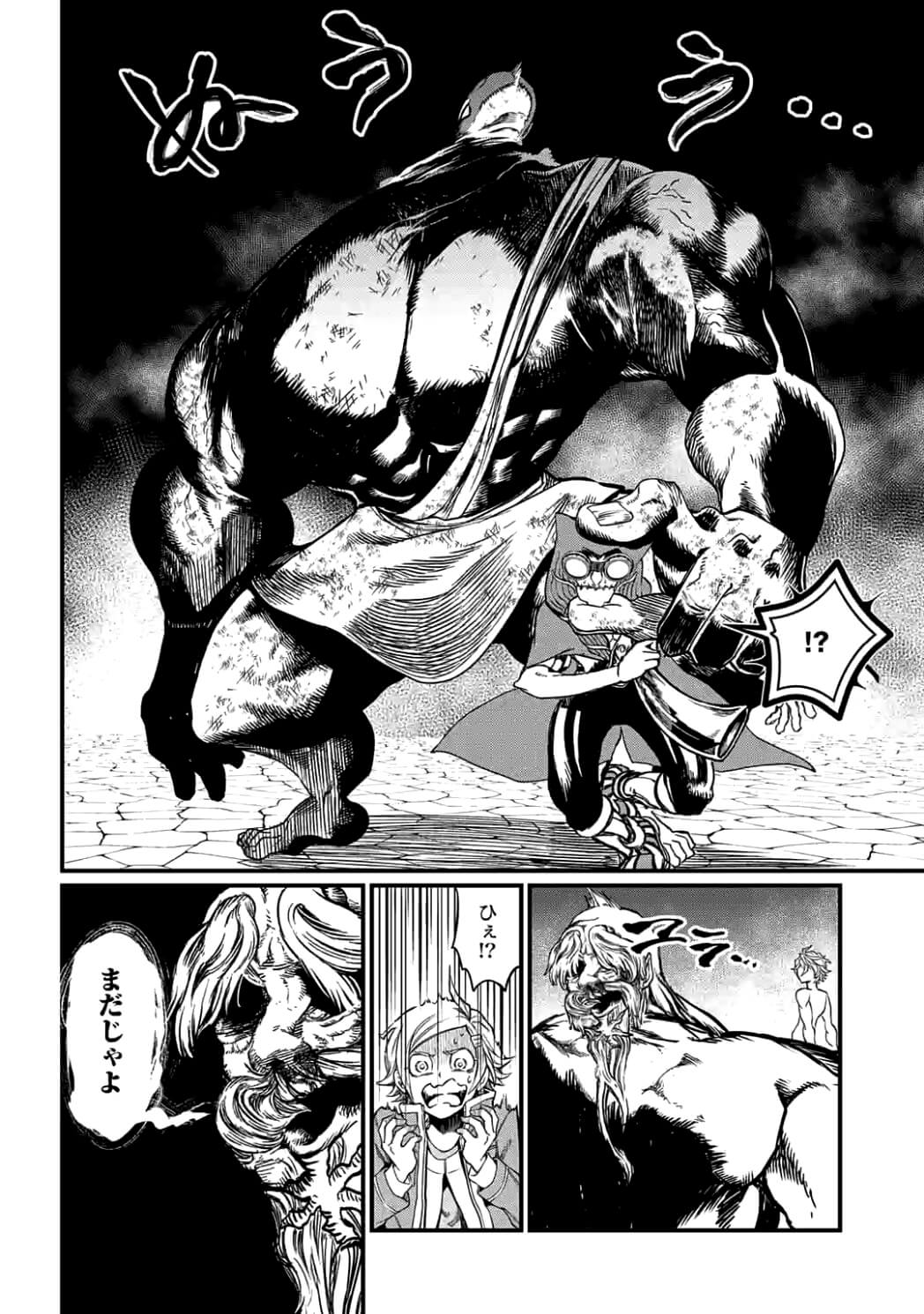 SHUUMATSU NO WALKÜRE - raw - Chapter 10 - https://jpdd.ccdd.to/JPDD/shuumatsunowalkre/92302/k445ndgejah.jpg