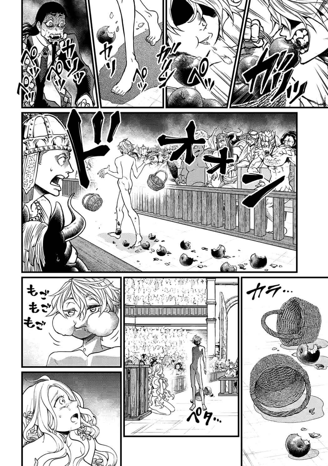 SHUUMATSU NO WALKÜRE - raw - Chapter 10 - https://jpdd.ccdd.to/JPDD/shuumatsunowalkre/92302/qbuhlfudach.jpg