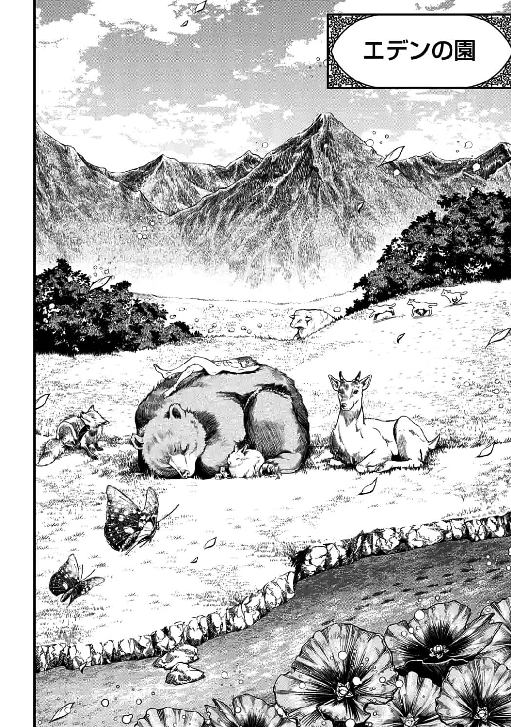SHUUMATSU NO WALKÜRE - raw - Chapter 10 - https://jpdd.ccdd.to/JPDD/shuumatsunowalkre/92302/r55kpunfsbl.jpg