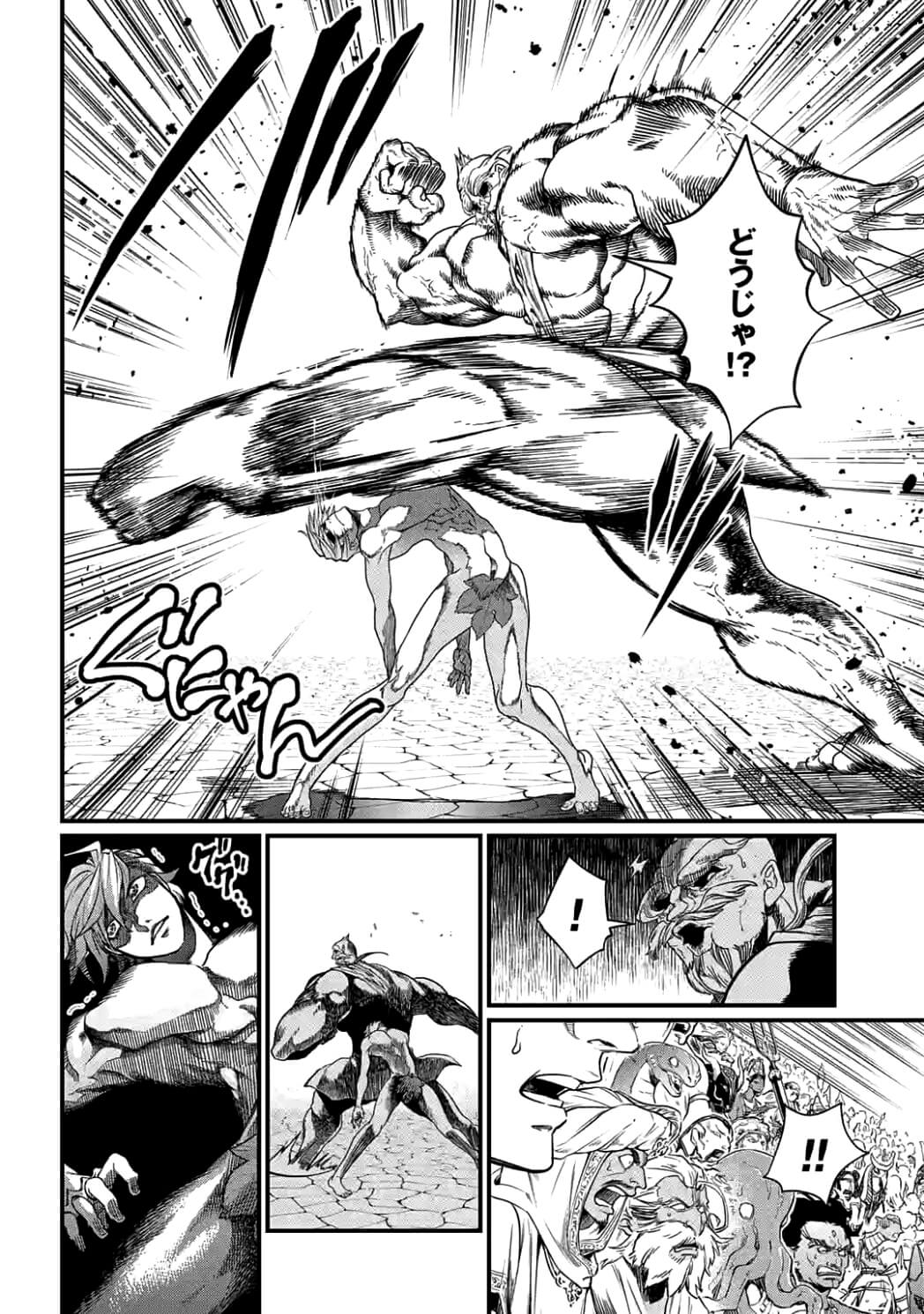 SHUUMATSU NO WALKÜRE - raw - Chapter 9.2 - https://jpdd.ccdd.to/JPDD/shuumatsunowalkre/92303/0fqjrd2xjky.jpg