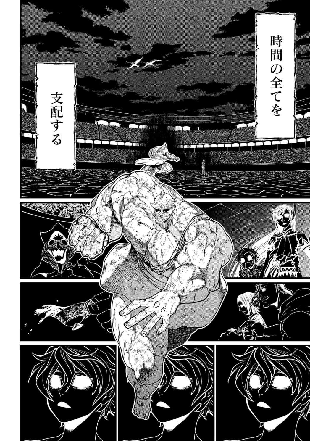 SHUUMATSU NO WALKÜRE - raw - Chapter 9.2 - https://jpdd.ccdd.to/JPDD/shuumatsunowalkre/92303/10jfdxqzkbt.jpg