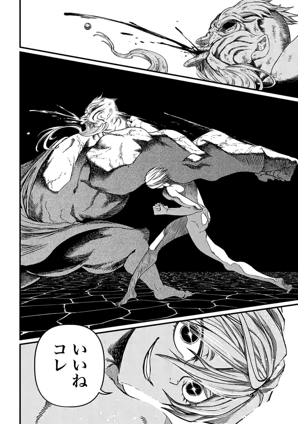 SHUUMATSU NO WALKÜRE - raw - Chapter 9.2 - https://jpdd.ccdd.to/JPDD/shuumatsunowalkre/92303/3pgcuf45bcu.jpg
