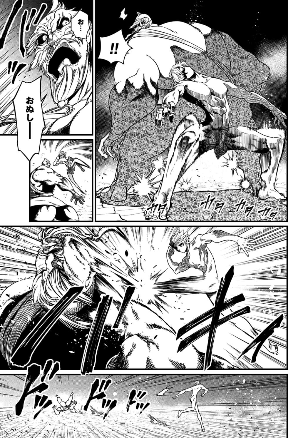 SHUUMATSU NO WALKÜRE - raw - Chapter 9.2 - https://jpdd.ccdd.to/JPDD/shuumatsunowalkre/92303/a0lopcdnkpw.jpg