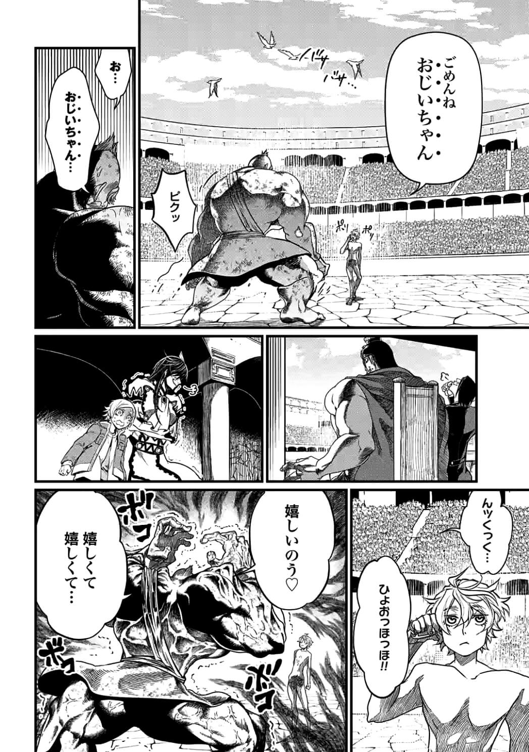 SHUUMATSU NO WALKÜRE - raw - Chapter 9.2 - https://jpdd.ccdd.to/JPDD/shuumatsunowalkre/92303/arhgxojniqd.jpg