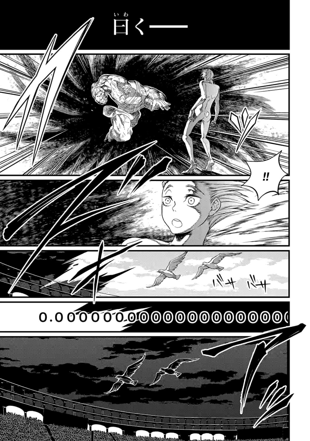 SHUUMATSU NO WALKÜRE - raw - Chapter 9.2 - https://jpdd.ccdd.to/JPDD/shuumatsunowalkre/92303/sgl0f2hjet2.jpg