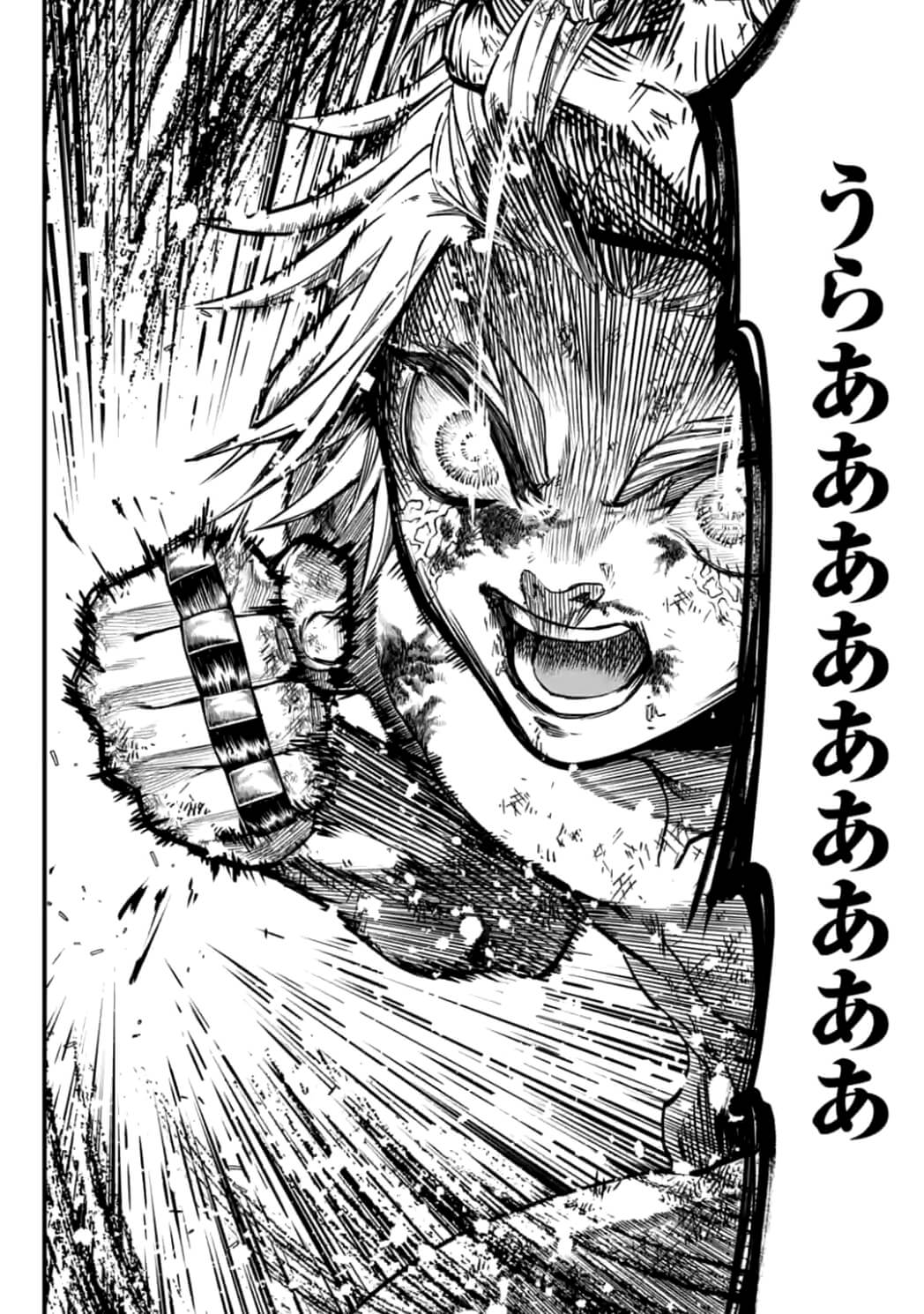 SHUUMATSU NO WALKÜRE - raw - Chapter 12.2 - https://jpdd.ccdd.to/JPDD/shuumatsunowalkre/93085/eeoztoze0zo.jpg