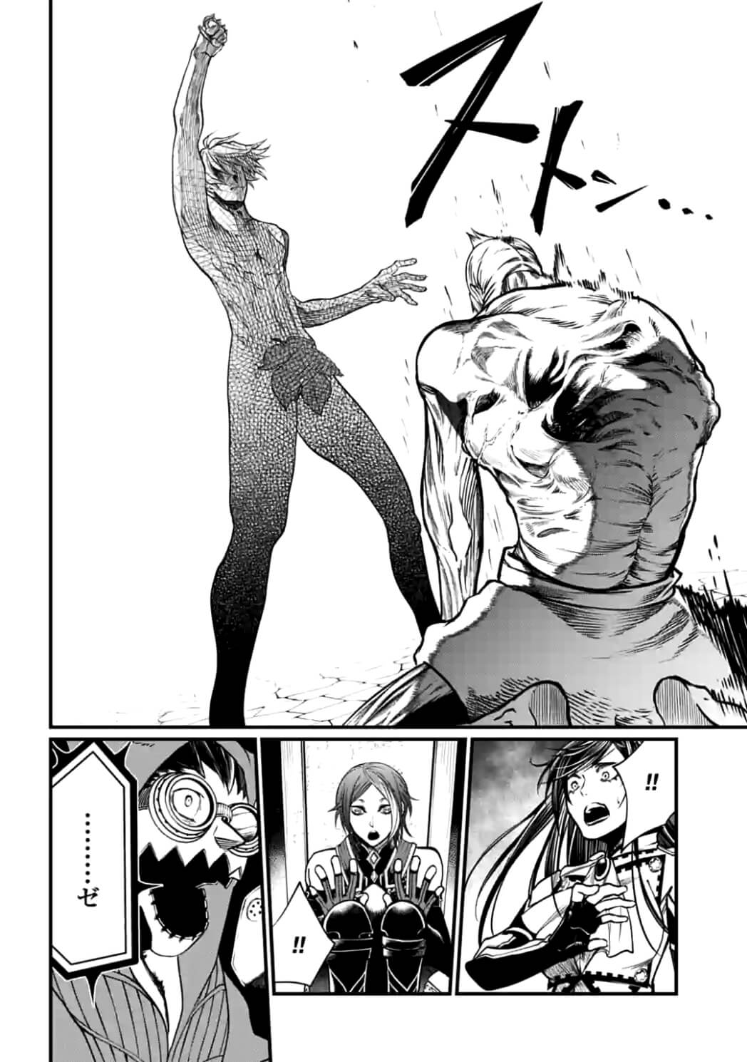 SHUUMATSU NO WALKÜRE - raw - Chapter 12.2 - https://jpdd.ccdd.to/JPDD/shuumatsunowalkre/93085/fx2hlfxefwq.jpg