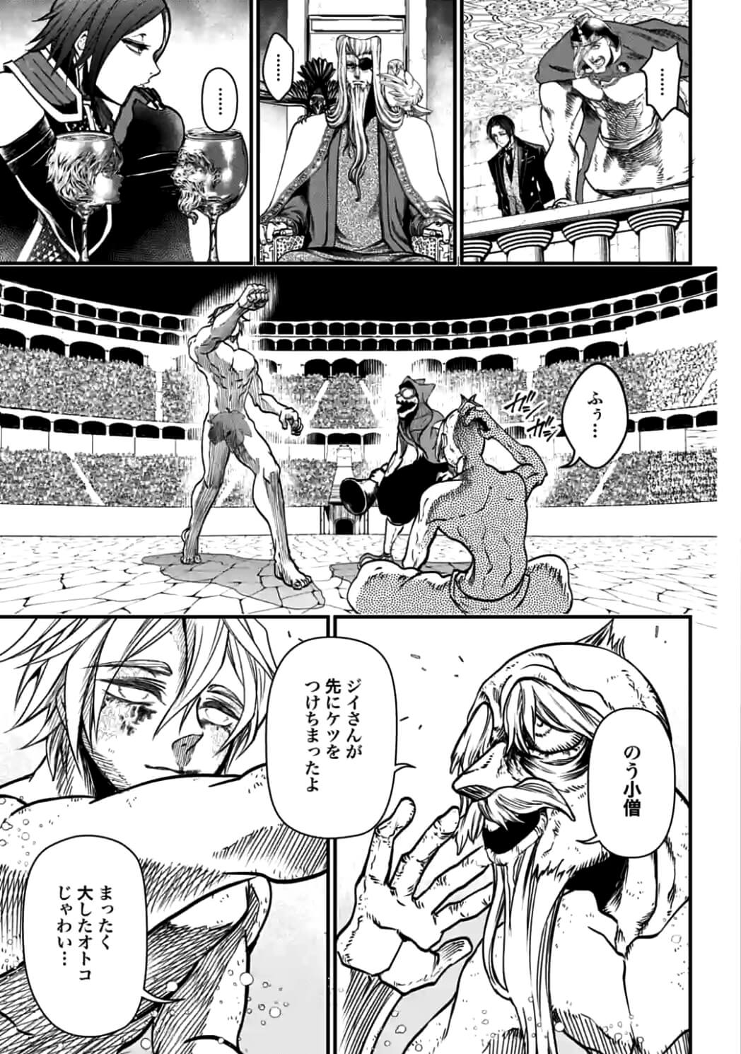 SHUUMATSU NO WALKÜRE - raw - Chapter 12.2 - https://jpdd.ccdd.to/JPDD/shuumatsunowalkre/93085/mlyitwidos4.jpg