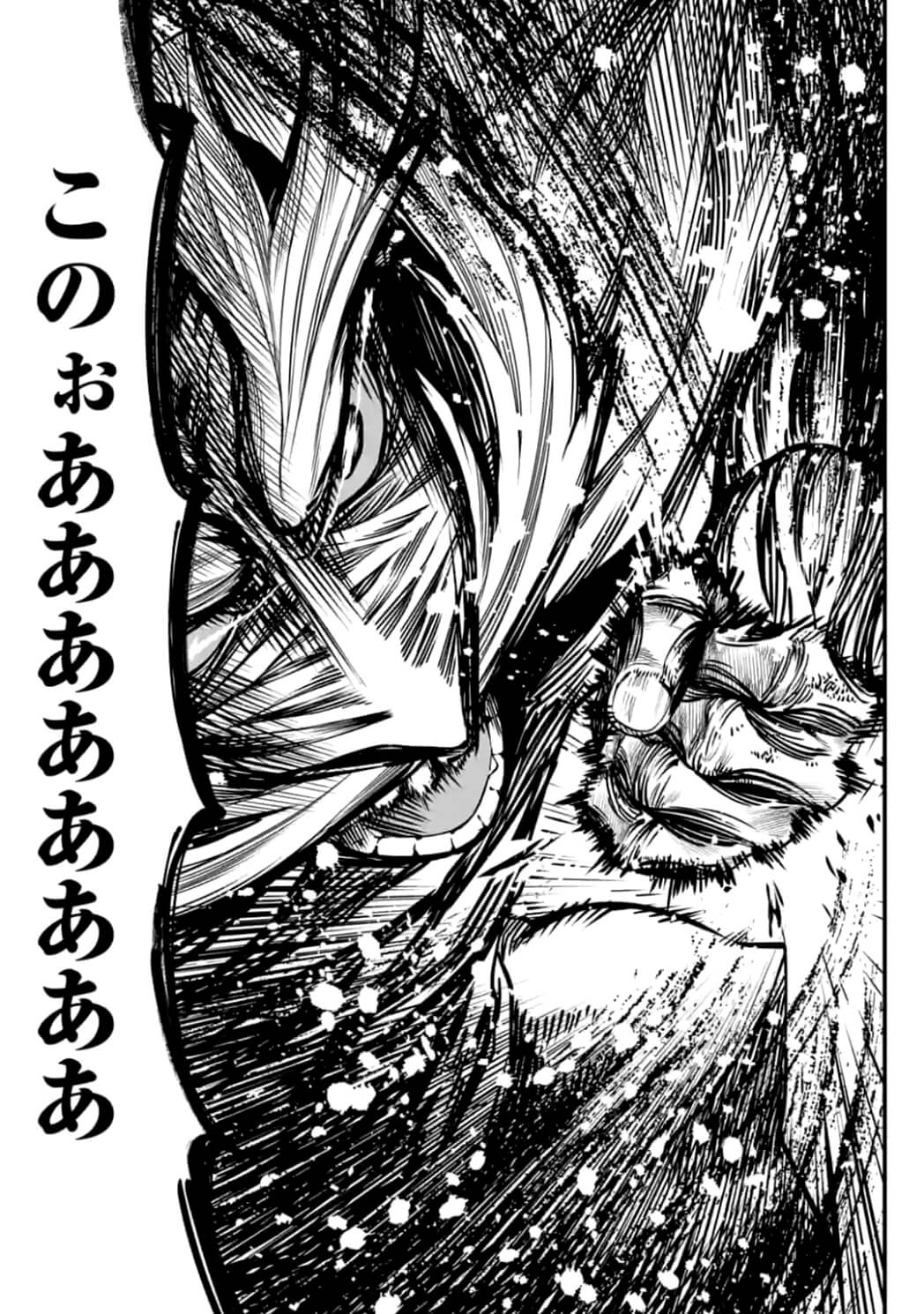 SHUUMATSU NO WALKÜRE - raw - Chapter 12.2 - https://jpdd.ccdd.to/JPDD/shuumatsunowalkre/93085/n4z323qtzyc.jpg