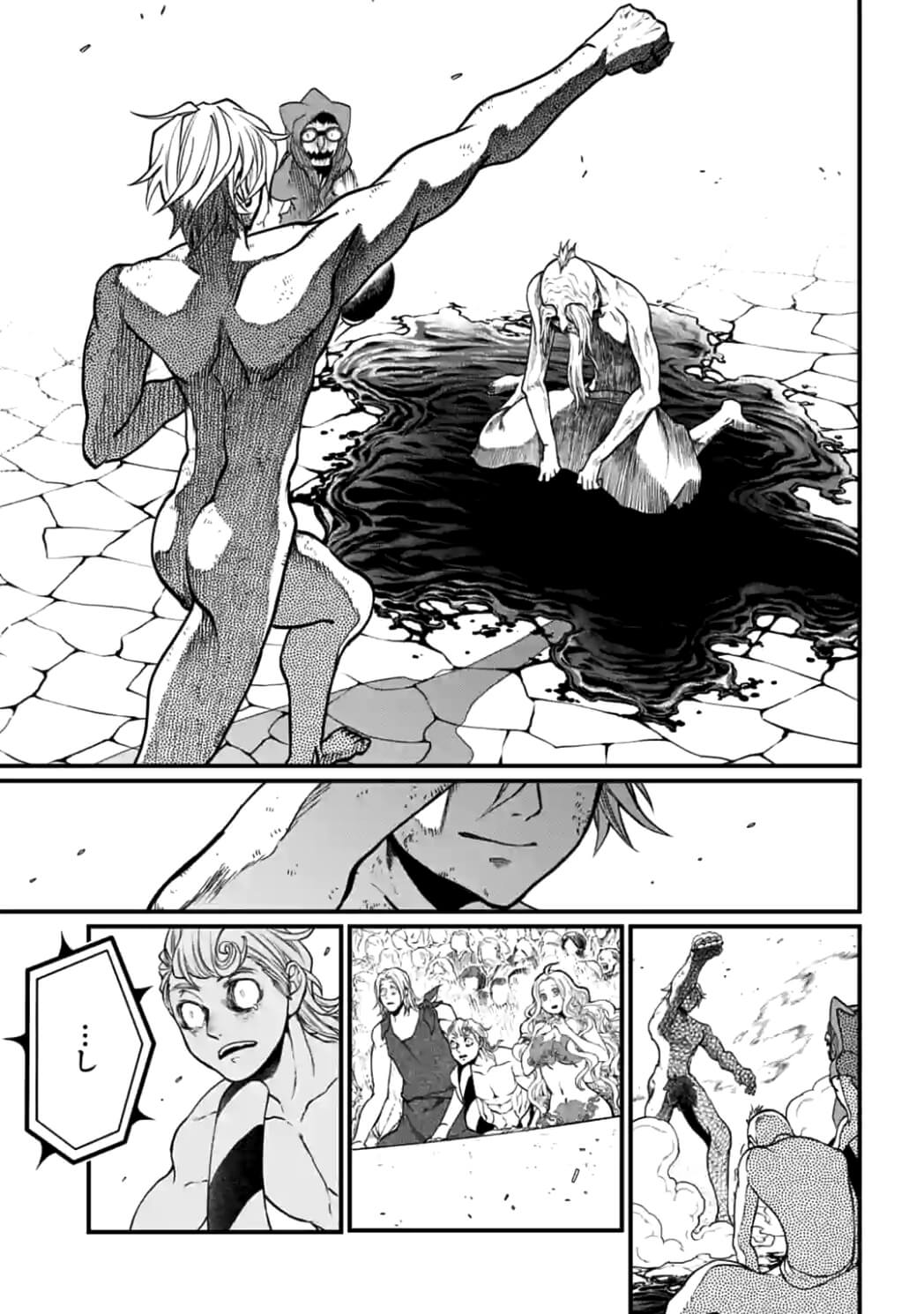 SHUUMATSU NO WALKÜRE - raw - Chapter 12.2 - https://jpdd.ccdd.to/JPDD/shuumatsunowalkre/93085/nalookgvhf0.jpg