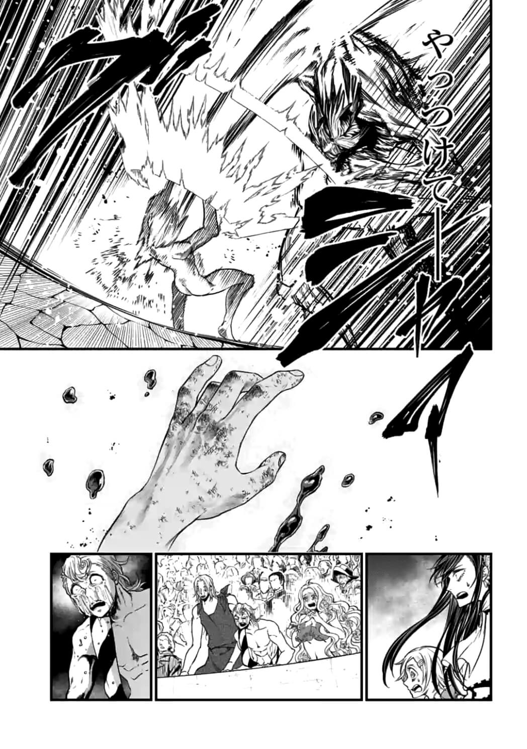 SHUUMATSU NO WALKÜRE - raw - Chapter 12.2 - https://jpdd.ccdd.to/JPDD/shuumatsunowalkre/93085/tdys1olsmma.jpg