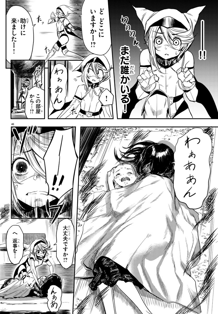 SHY - raw - Chapter 1 - https://jpdd.ccdd.to/JPDD/shy/100917/22qz2vvo02a.jpg