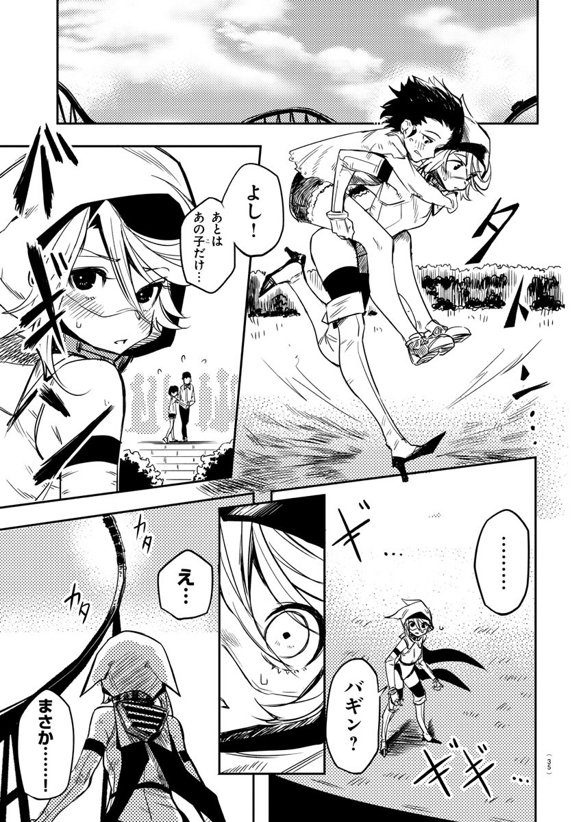 SHY - raw - Chapter 1 - https://jpdd.ccdd.to/JPDD/shy/100917/4dhrth5o1b1.jpg