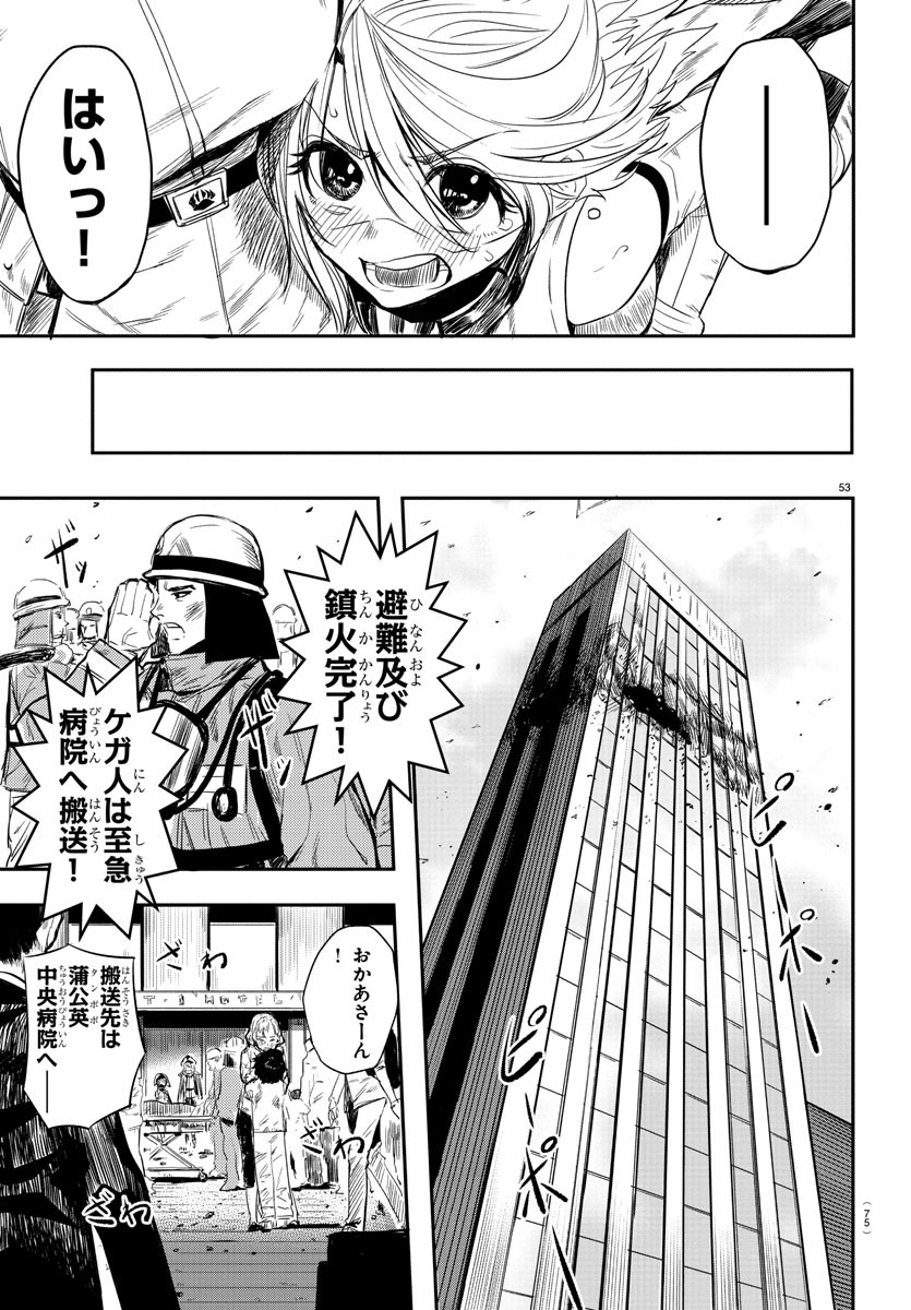 SHY - raw - Chapter 1 - https://jpdd.ccdd.to/JPDD/shy/100917/czfyfjie0r4.jpg