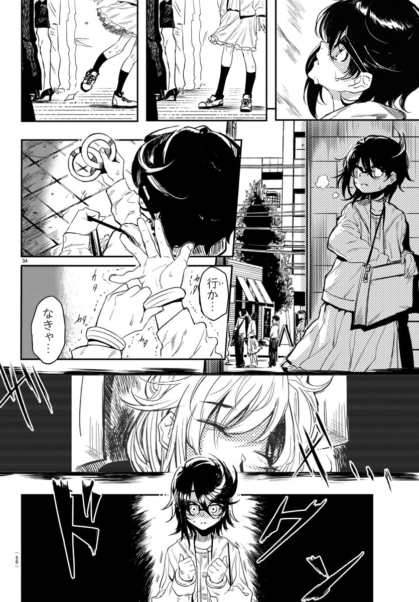 SHY - raw - Chapter 1 - https://jpdd.ccdd.to/JPDD/shy/100917/db0ywb4m0eb.jpg