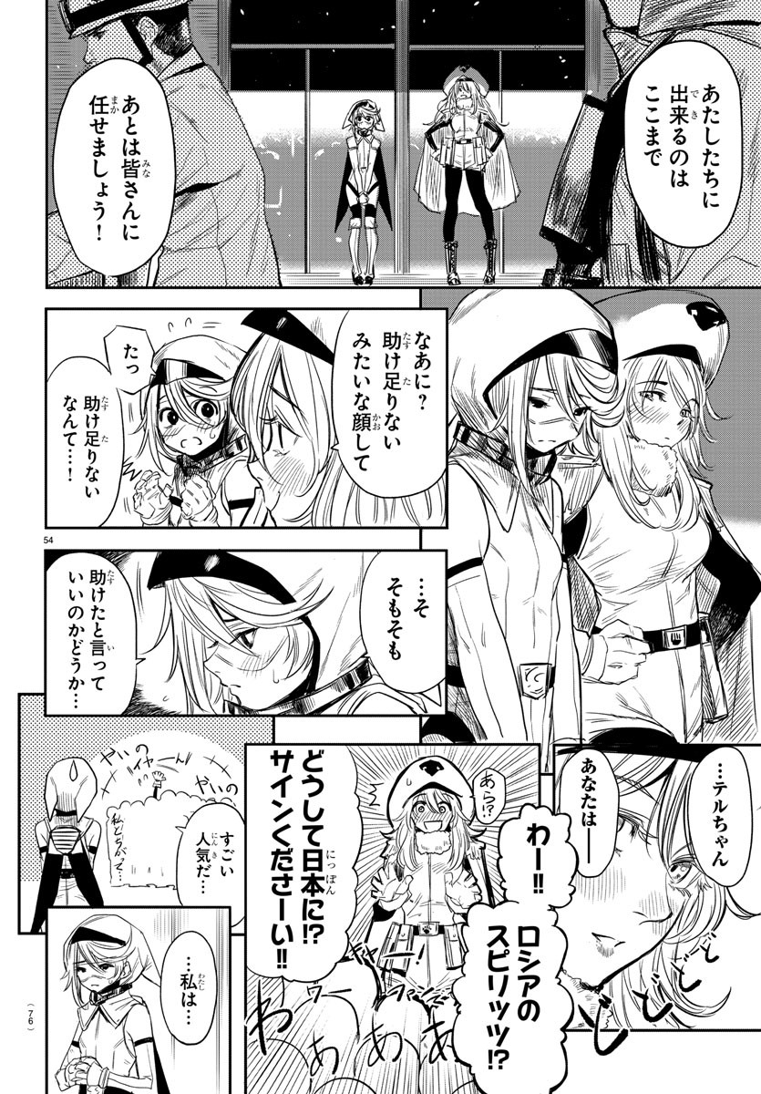 SHY - raw - Chapter 1 - https://jpdd.ccdd.to/JPDD/shy/100917/ebla5r2wgmt.jpg