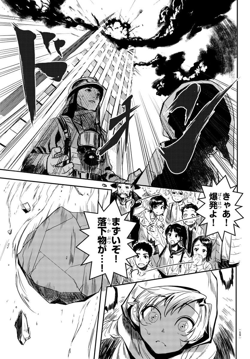 SHY - raw - Chapter 1 - https://jpdd.ccdd.to/JPDD/shy/100917/ey4nbhaynpc.jpg