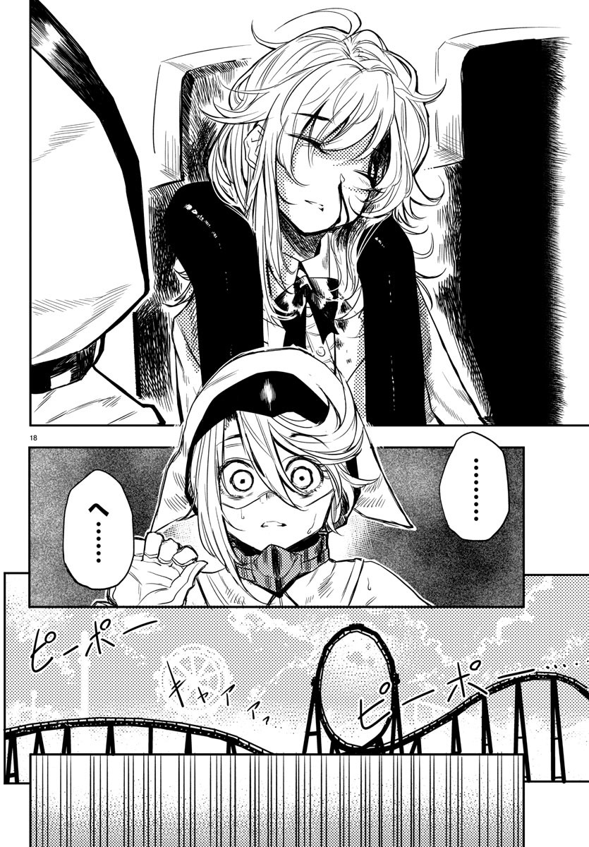 SHY - raw - Chapter 1 - https://jpdd.ccdd.to/JPDD/shy/100917/i0bzw4pndkl.jpg