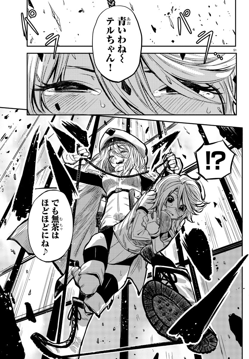 SHY - raw - Chapter 1 - https://jpdd.ccdd.to/JPDD/shy/100917/jb0flax1mag.jpg