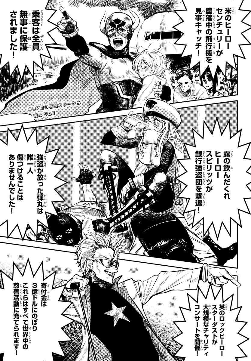 SHY - raw - Chapter 1 - https://jpdd.ccdd.to/JPDD/shy/100917/nxbesdf12xc.jpg