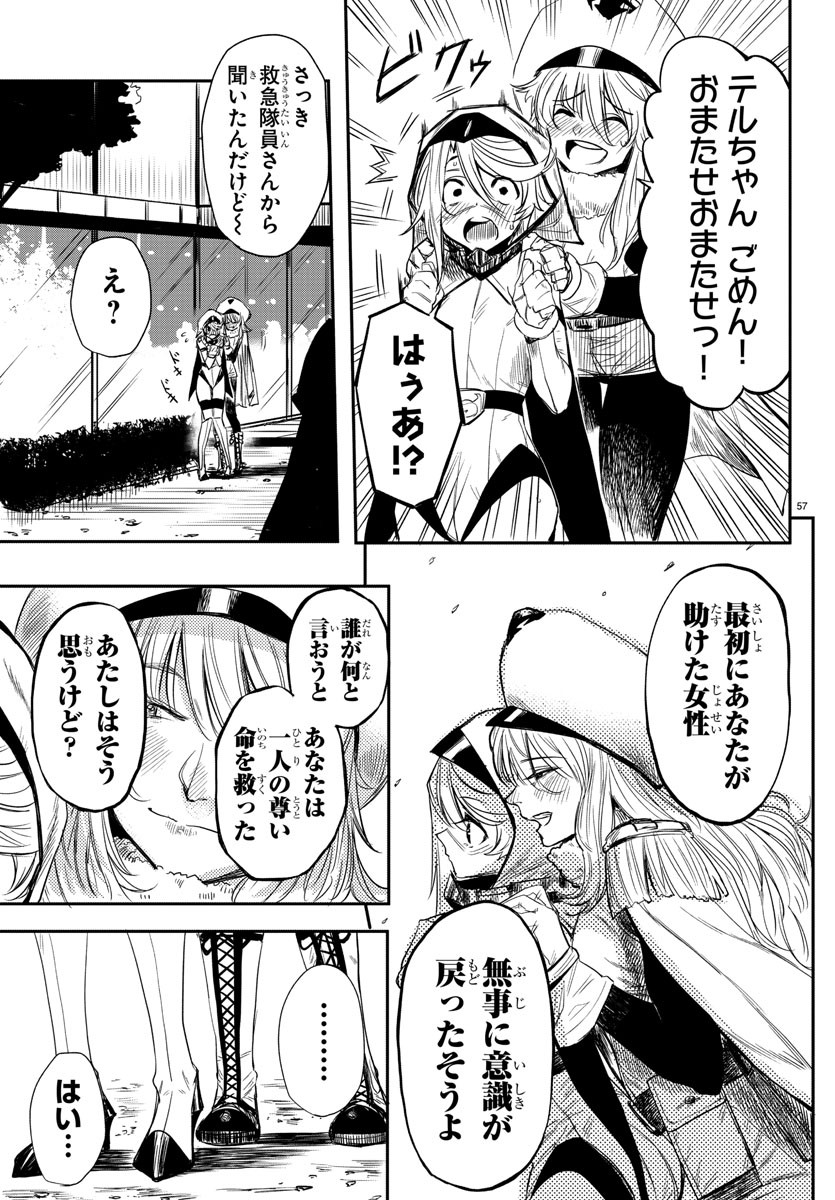 SHY - raw - Chapter 1 - https://jpdd.ccdd.to/JPDD/shy/100917/q2afugm3e0b.jpg