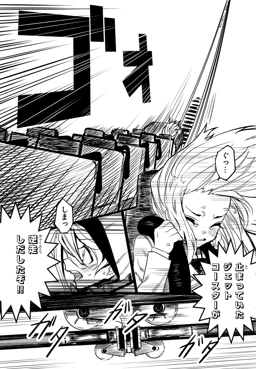 SHY - raw - Chapter 1 - https://jpdd.ccdd.to/JPDD/shy/100917/sa13xd02qus.jpg