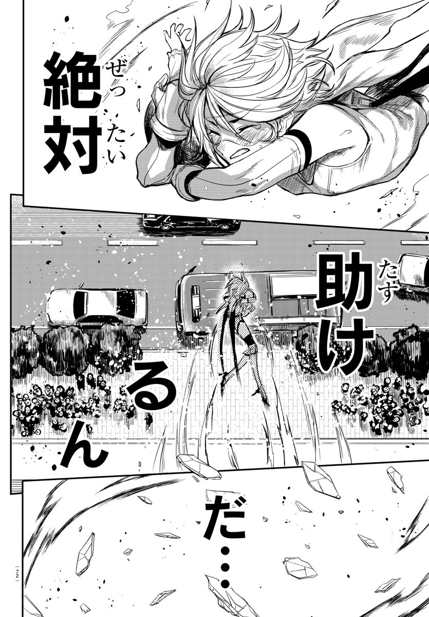 SHY - raw - Chapter 1 - https://jpdd.ccdd.to/JPDD/shy/100917/vxhl05zfa4u.jpg