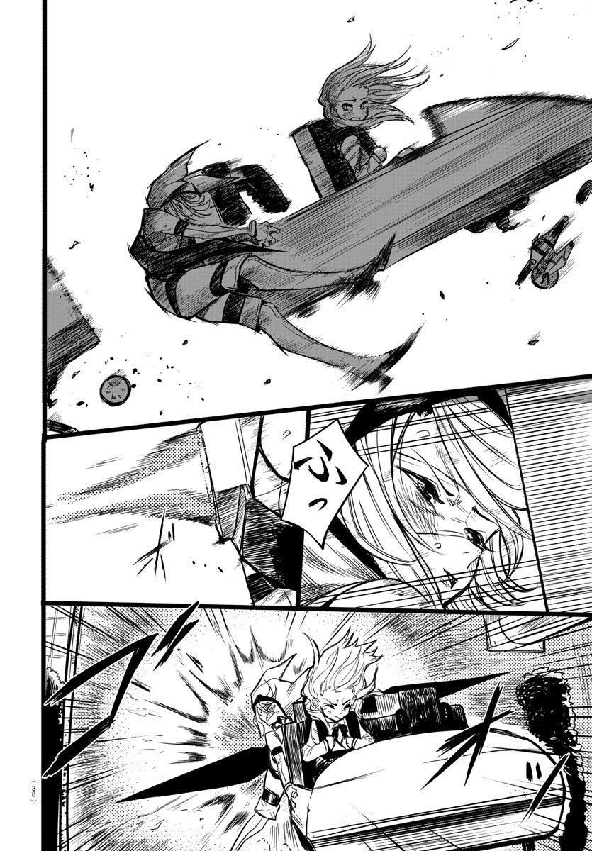 SHY - raw - Chapter 1 - https://jpdd.ccdd.to/JPDD/shy/100917/w45uhjlosqy.jpg
