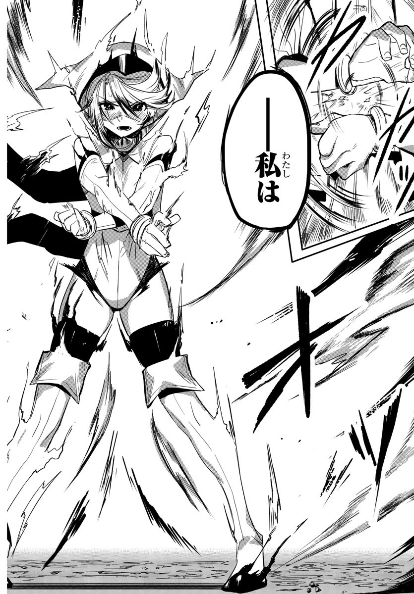 SHY - raw - Chapter 1 - https://jpdd.ccdd.to/JPDD/shy/100917/xmgswoeopa5.jpg