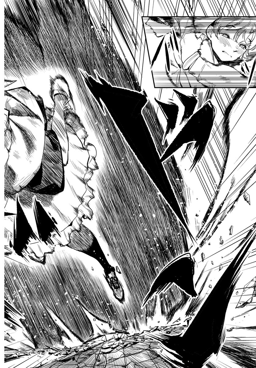 SHY - raw - Chapter 1 - https://jpdd.ccdd.to/JPDD/shy/100917/zivsyajgrbg.jpg